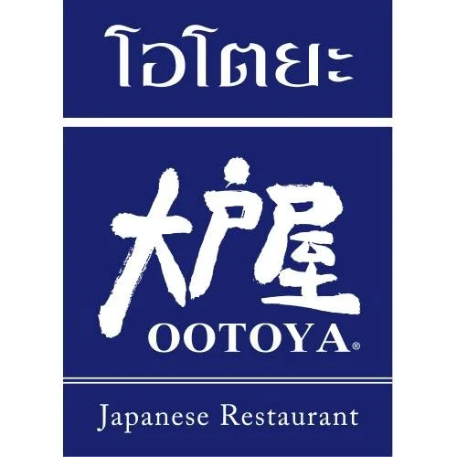 โอโตยะ