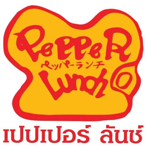 เปปเปอร์ ลันซ์